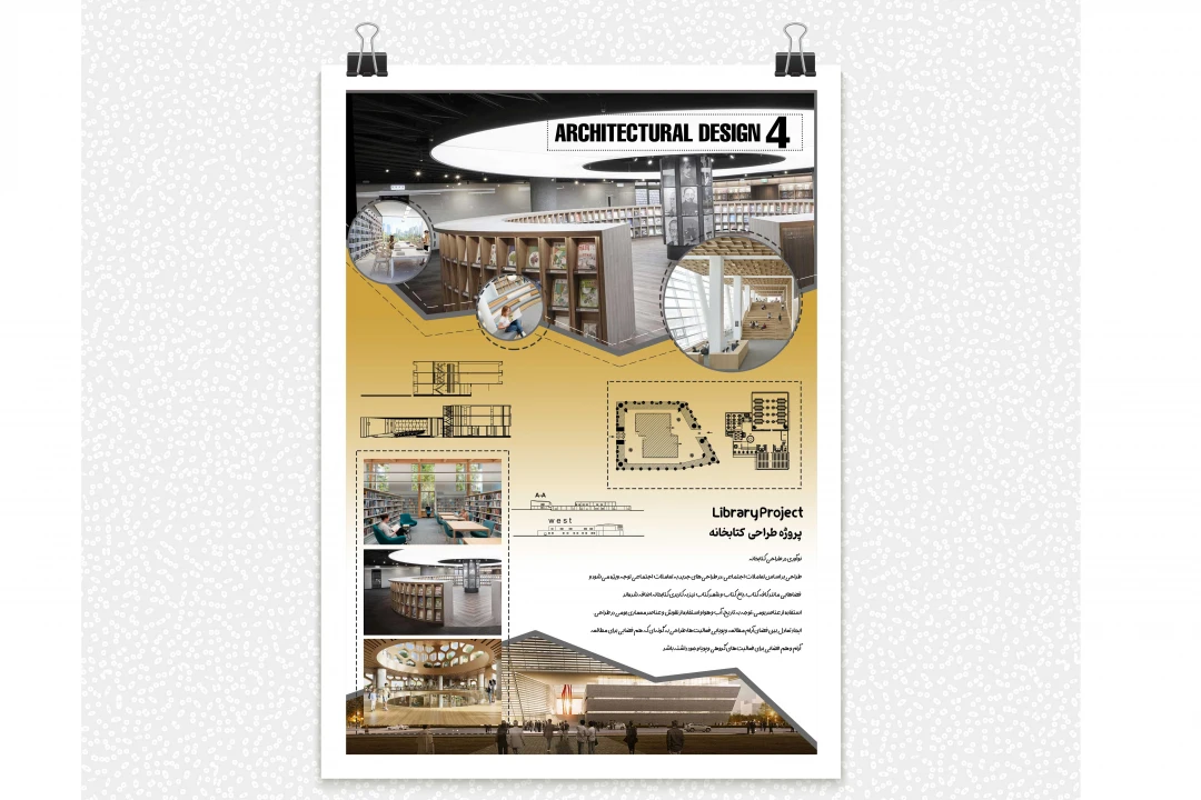 شیت معماری 70در 100 لایه باز قابل ویرایش