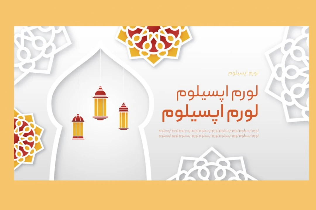 دانلود قالب و تمپلیت لایه باز وکتور بنر و پوستر طرح اسلامی و ایرانی و فرهنگی
