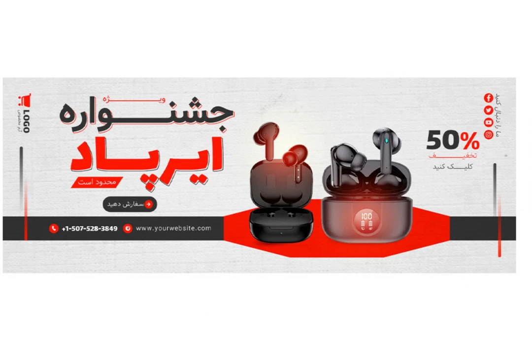 بنر پریمیوم سایت لایه باز فروش ویژه محصولات psd