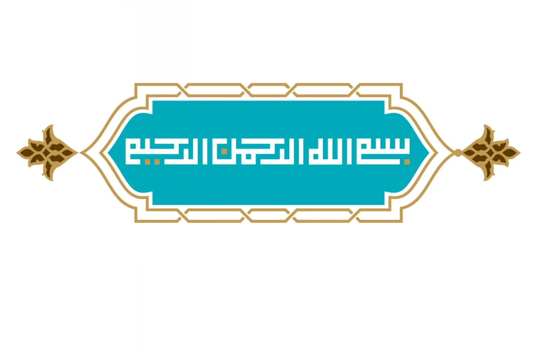 قاب و کادر تذهیب همراه با بسم الله الرحمن الرحیم خط کوفی طرح لایه باز فتوشاپ رنگ زمینه سبزآبی