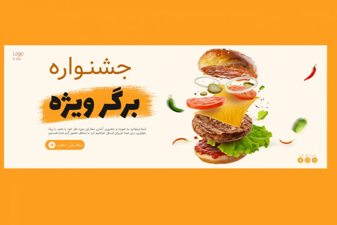 قالب لایه باز پریمیوم سایت فست فود و رستوران psd