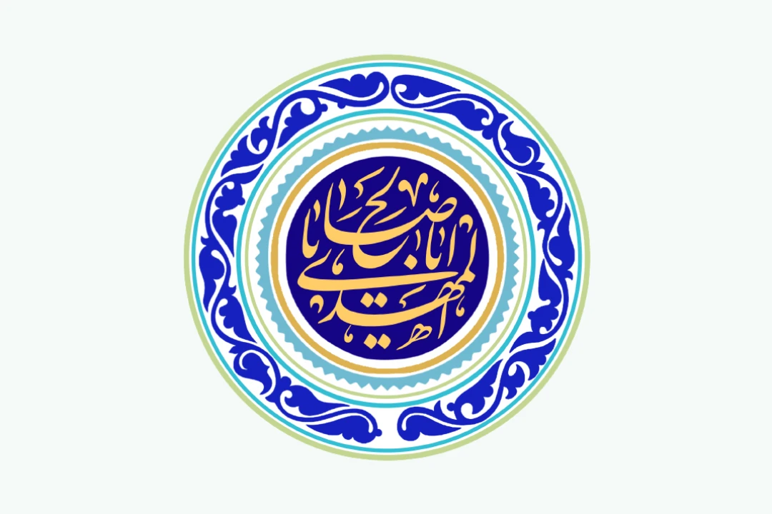 طرح ترنج با قاب و متن یا ابا صالح المهدی طرح لایه باز اسلیمی رنگ سرمه ای