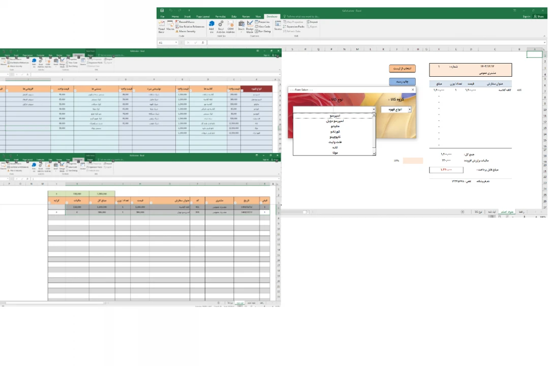 برنامه اکسل کافی شاپ صدور فاکتور، ثبت فاکتور، منوی انتخاب کالا، بدون محدودیت
