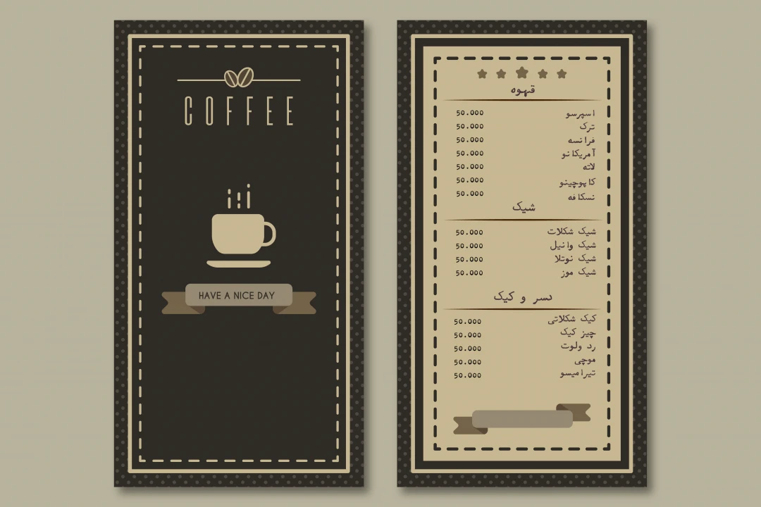 دانلود منو کافه وینتیج لایه باز