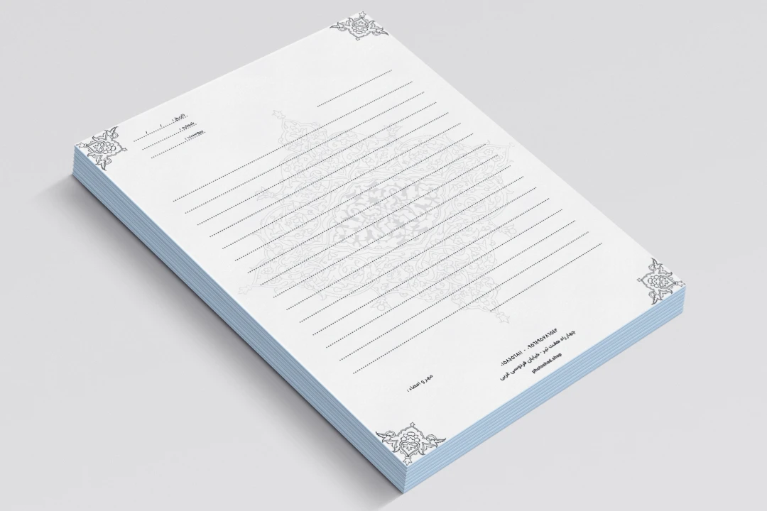 سربرگ مشکی سفید کد 8476