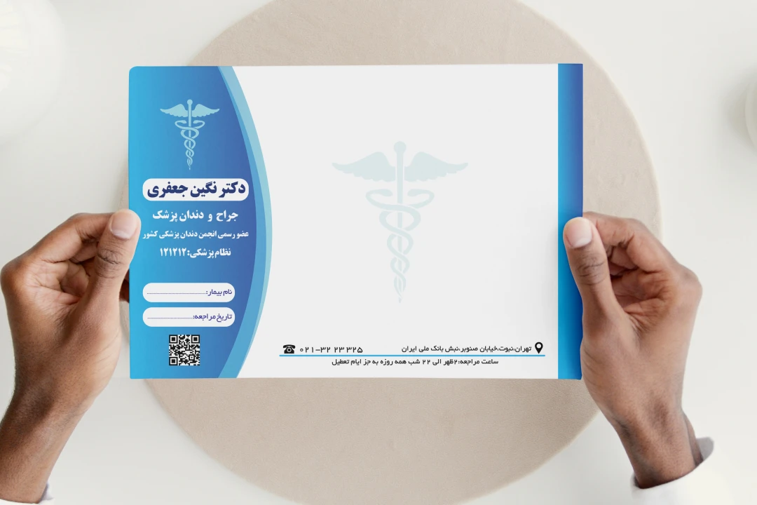 طرح سرنسخه داندنپزشکی با طراحی مدرن/قالب PSD لایه باز