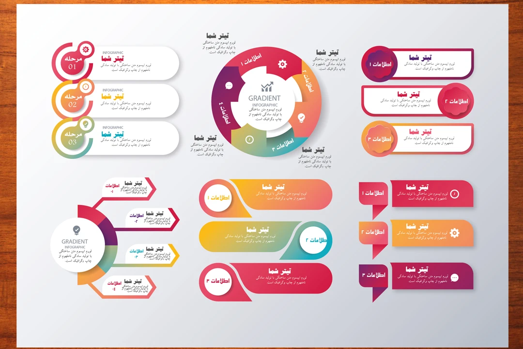 دانلود طرح لایه باز اینفوگرافیک تبلیغاتی و شرکتی شماره 11