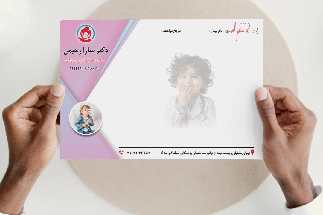 سرنسخه حرفه ای پزشک کودکان صورتی و آبی – طرح لایه‌باز PSD/ آماده چاپ