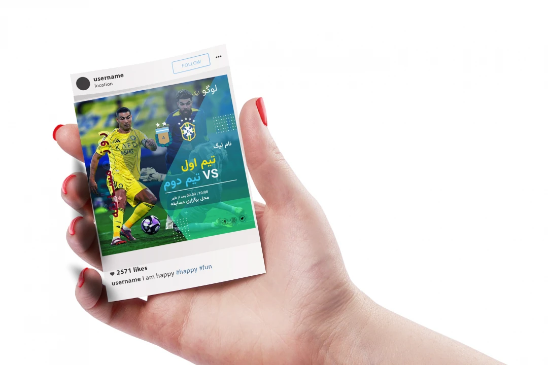 قالب پست اینستاگرام اعلام روز و پخش بازی فوتبال ویژه پیج های ورزشی