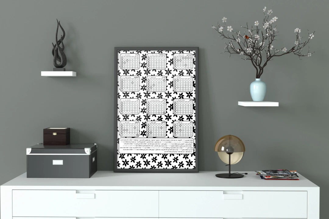 تقویم دیواری سیاه سفید 1405 کد 8447