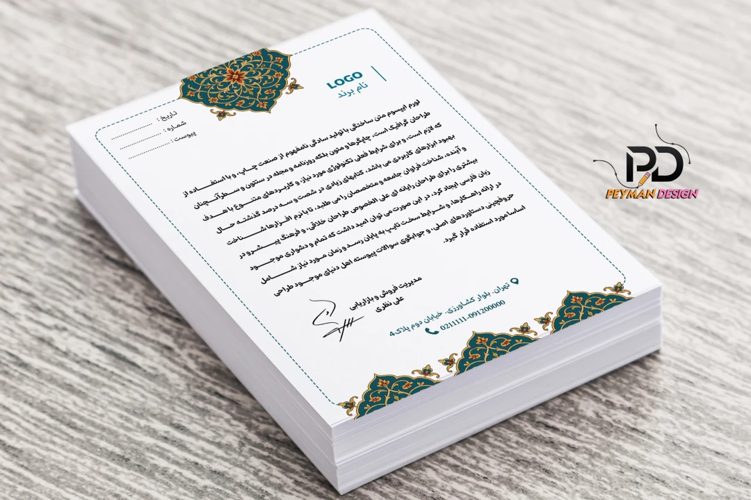 سربرگ ایرانی اسلیمی حرفه ای جدید