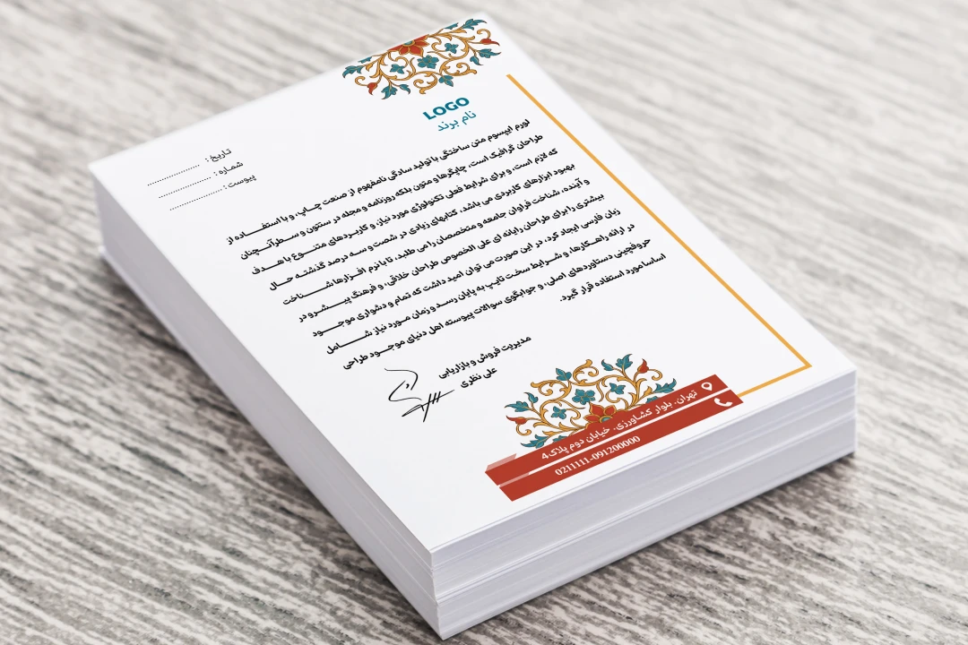 سربرگ ایرانی اسلیمی حرفه ای جدید