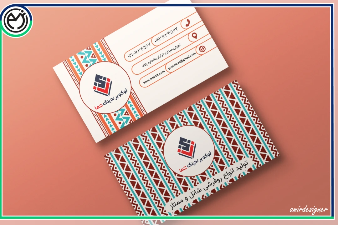 دانلود کارت ویزیت لایه باز برای همه مشاغل