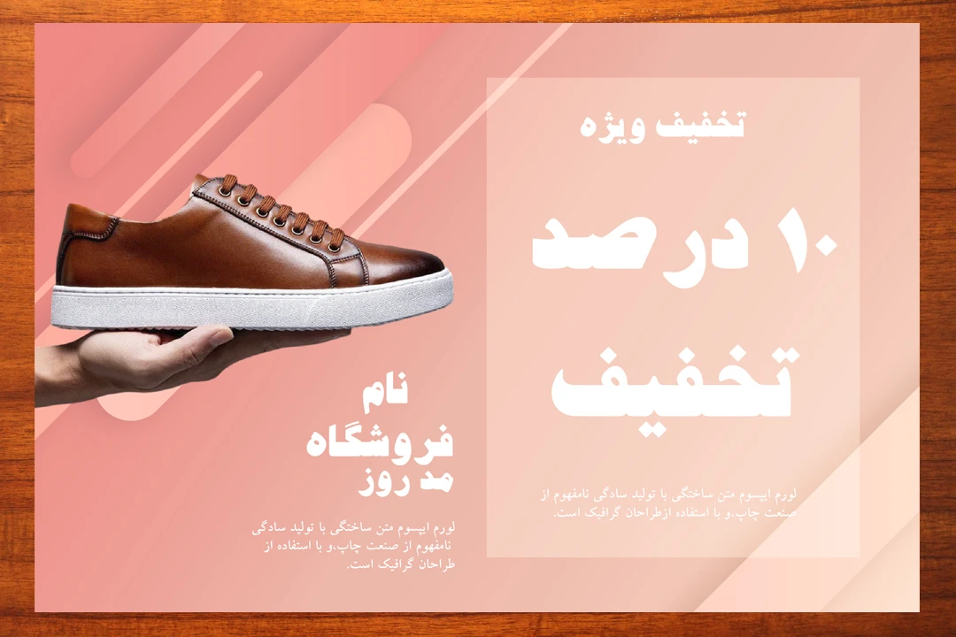 طرح لایه باز بنر افقی تخفیف و فروش و حراج 18