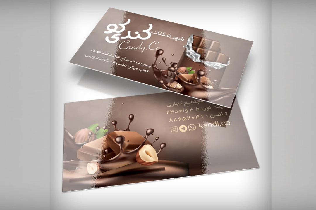 دانلود کارت ویزیت شکلات فروشی و شهر شکلات | قالب PSD لایه باز، شیک و قابل ویرایش