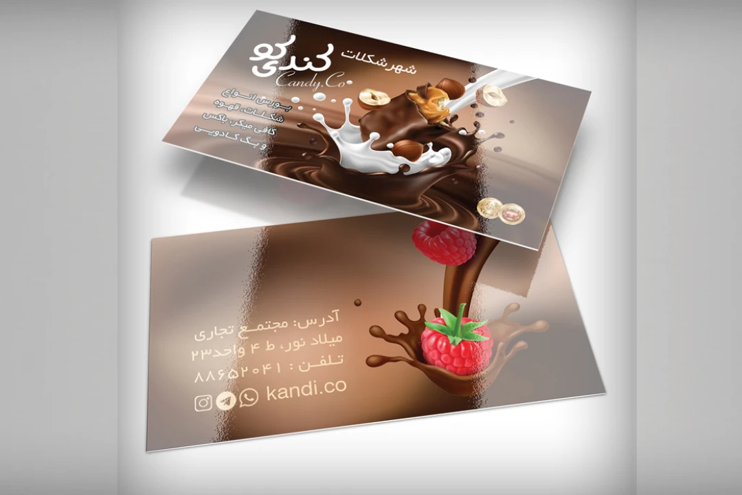 دانلود کارت ویزیت شکلات فروشی و شهر شکلات | قالب PSD لایه باز، شیک و قابل ویرایش