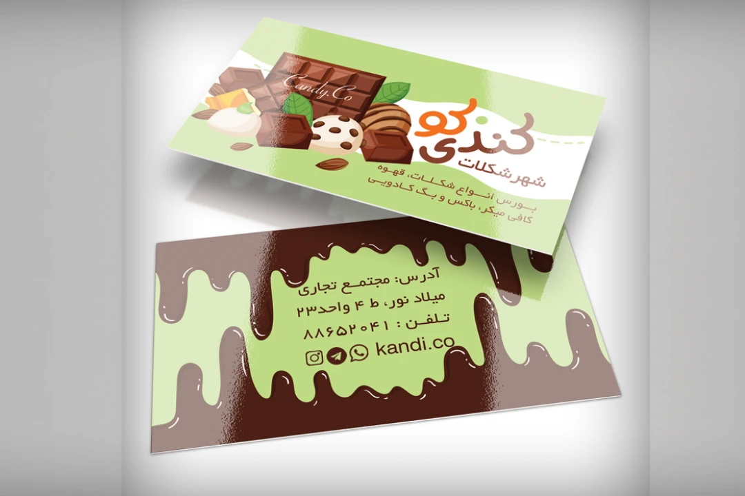 دانلود کارت ویزیت شکلات فروشی و شهر شکلات | قالب PSD لایه باز، شیک و قابل ویرایش