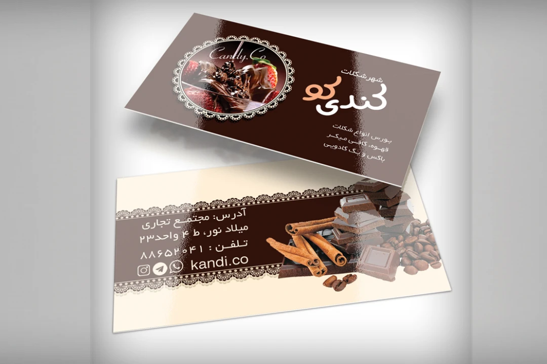 دانلود کارت ویزیت شکلات فروشی و شهر شکلات | قالب PSD لایه باز، شیک و قابل ویرایش