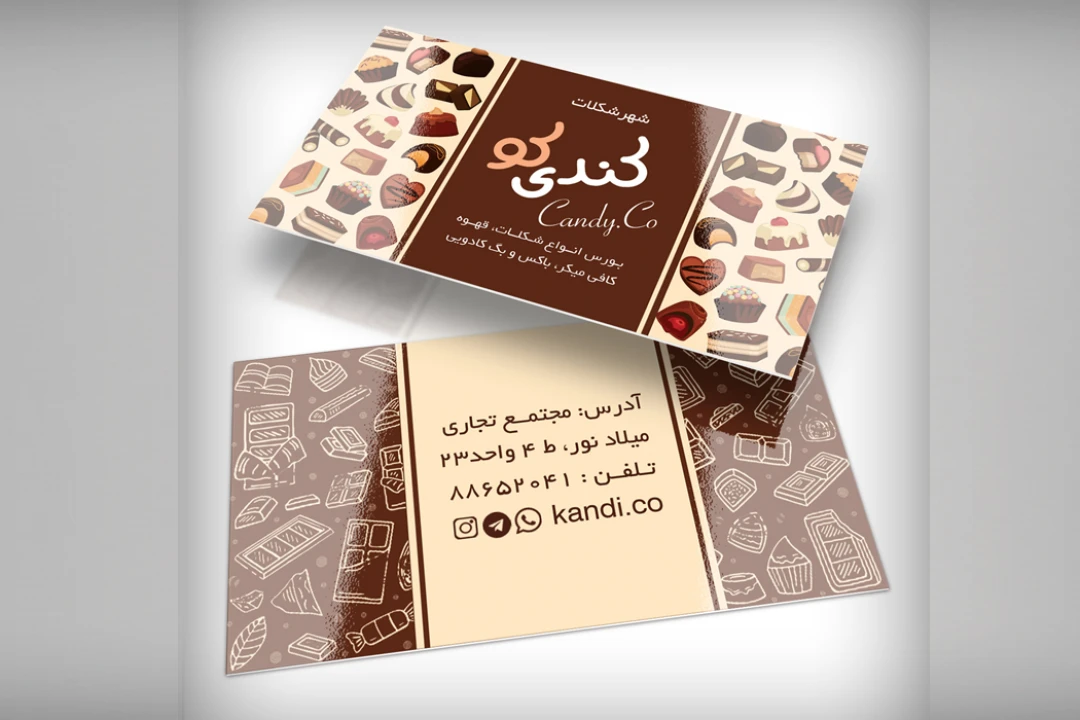 دانلود کارت ویزیت شکلات فروشی و شهر شکلات | قالب PSD لایه باز، شیک و قابل ویرایش