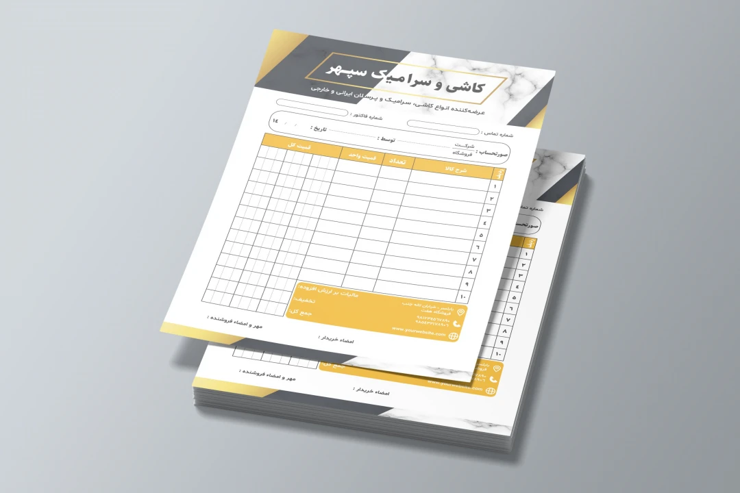 دانلود طرح لایه باز فاکتور کاشی و سرامیک فروشی | طراحی شیک با تم سنگی و طلایی