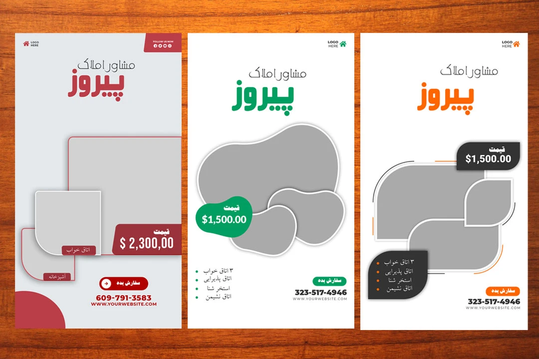 استوری تخفیف و فروش املاک و شرکت ساختمانی و دکوراسیون شماره 46