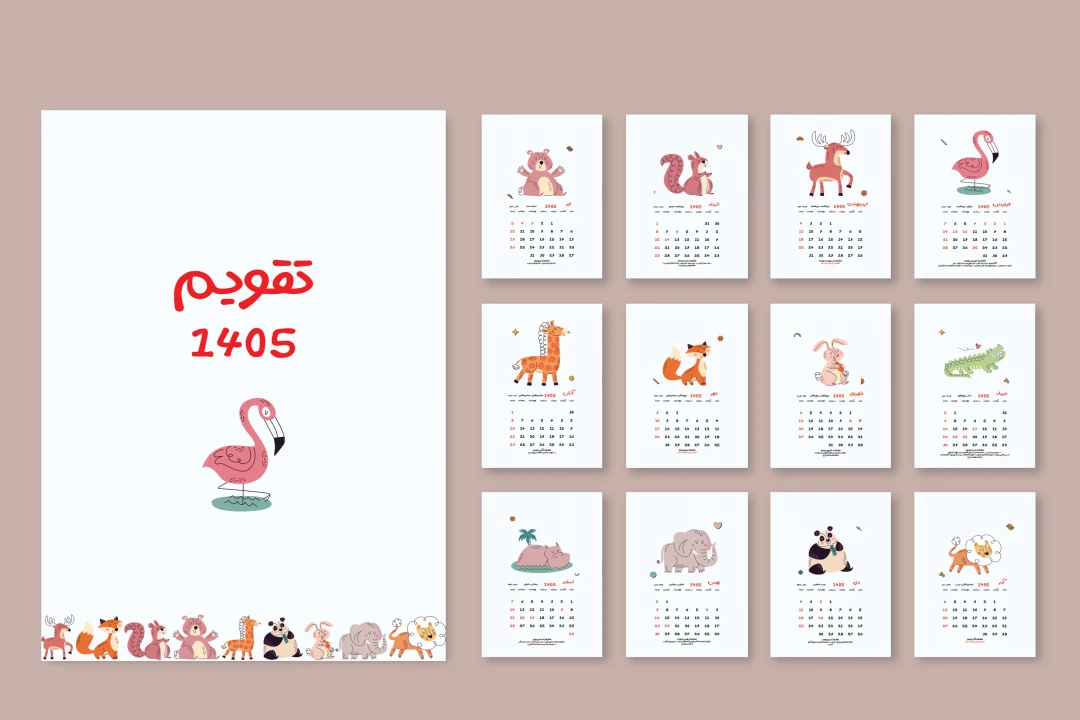 تقویم رومیزی و دیواری 1405 مدل حیوانات کد 5486