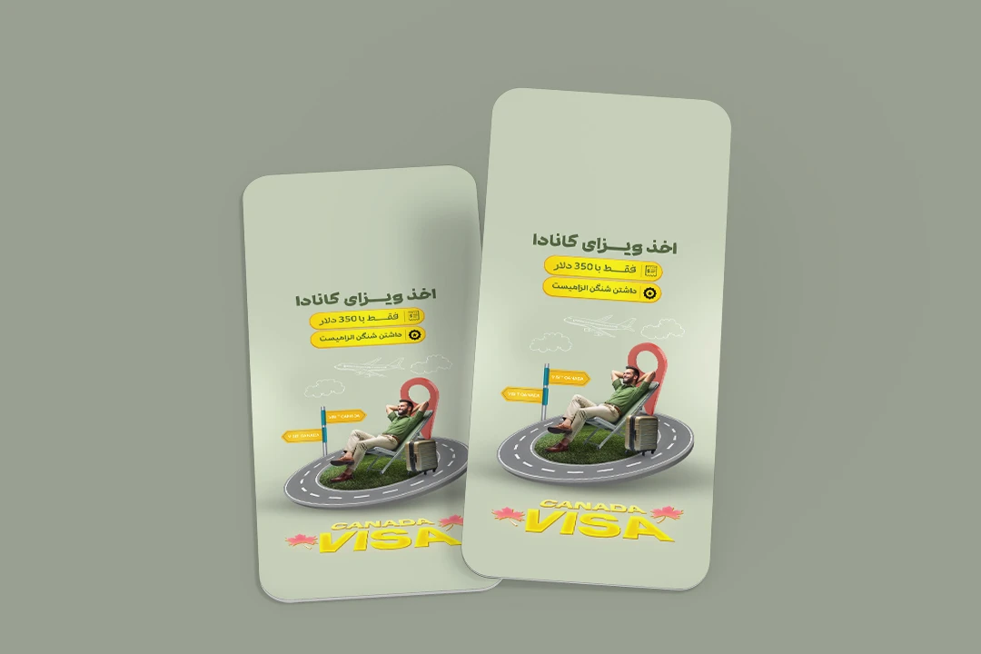 فایل لایه باز استوری تورهای مسافرتی