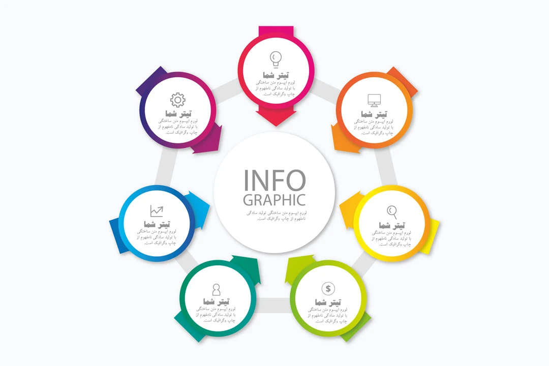 دانلود طرح لایه باز اینفوگرافیک تبلیغاتی و شرکتی شماره 12