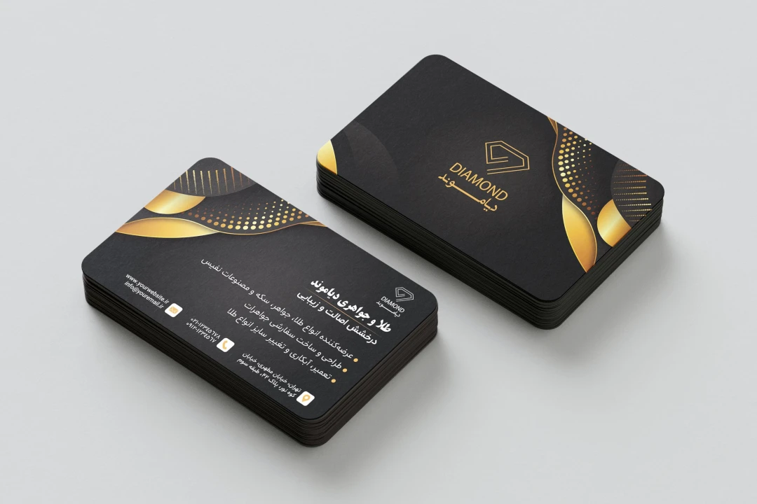 دانلود طرح لایه باز کارت ویزیت طلا و جواهر فروشی | طراحی لوکس مشکی و طلایی