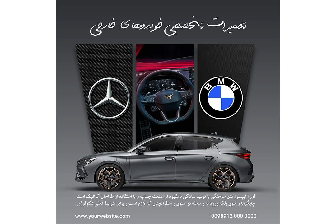 طرح لایه باز کاور پست اینستاگرام خدمات خودرویی