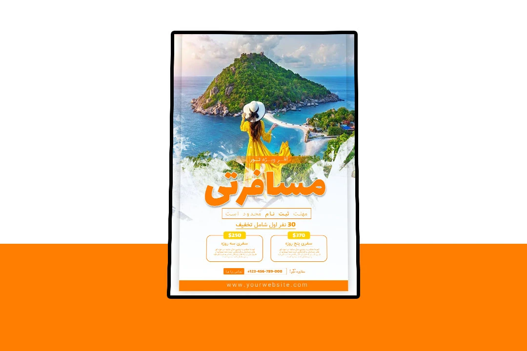 پوستر پریمیوم لایه باز تخفیف تورهای گردشگری و مسافرتی psd