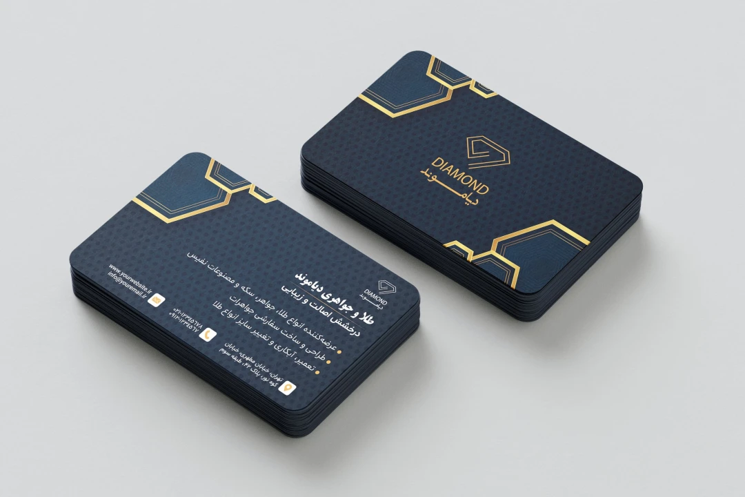 دانلود طرح لایه باز کارت ویزیت طلا و جواهر فروشی | طراحی لوکس سرمه‌ای و طلایی