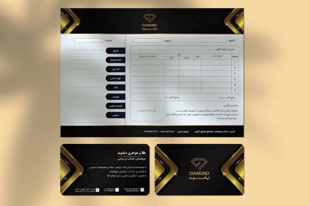 دانلود طرح لایه باز ست فاکتور و کارت ویزیت طلا و جواهر فروشی | طراحی لوکس طلایی و مشکی