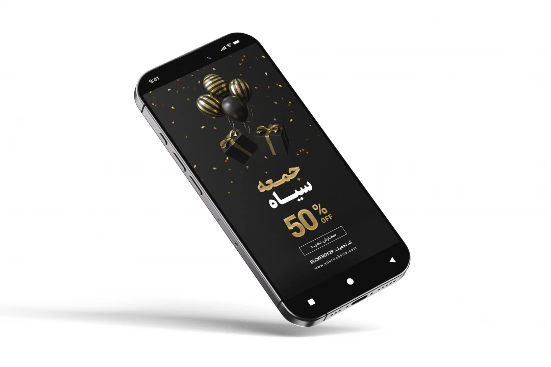 دانلود طرح لایه باز بنر استوری جمعه سیاه PSD | طراحی حرفه‌ای فروش ویژه Black Friday