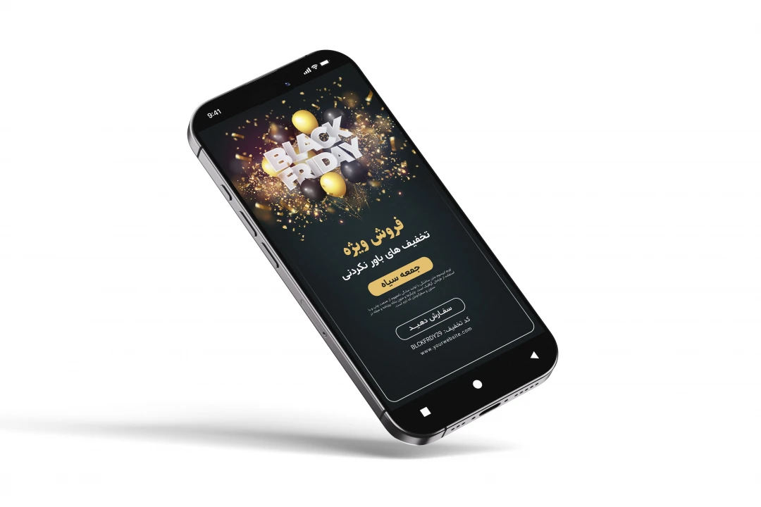 دانلود طرح لایه باز بنر استوری جمعه سیاه | طراحی حرفه‌ای و مدرن برای تخفیف‌های ویژه