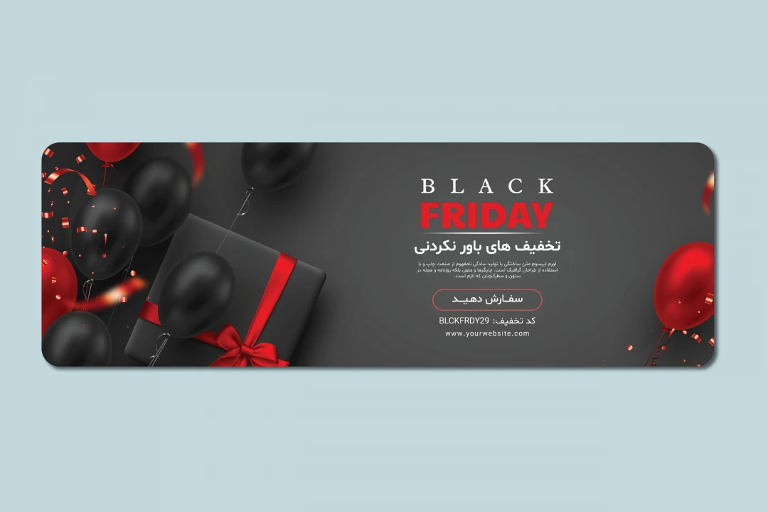 دانلود طرح لایه باز بنر فروش ویژه و جمعه سیاه | طراحی مدرن تبلیغاتی