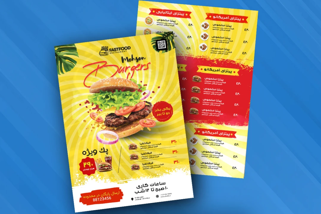 فایل psd لایه باز منوی فست فود به همراه فونت