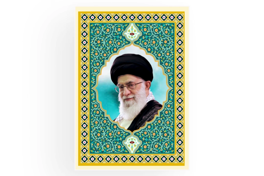 قاب عکس رهبری با فریم اسلیمی طرح لایه باز فتوشاپ