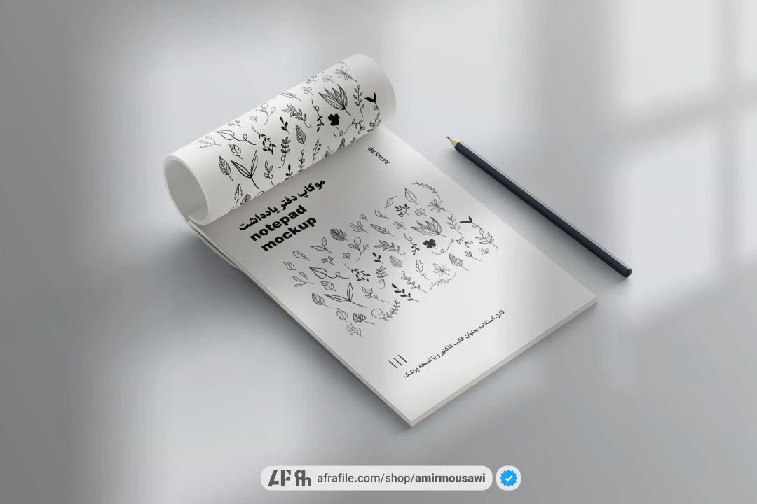 پکیج موکاپ دفتر یادداشت و نسخه پزشک