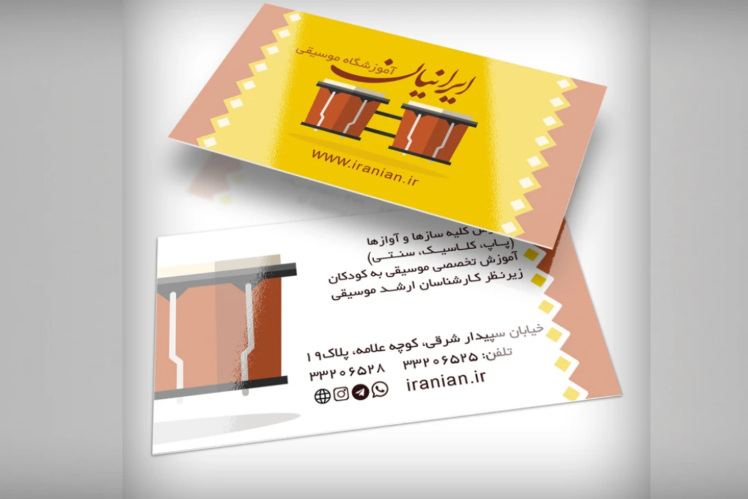 دانلود کارت ویزیت آموزشگاه موسیقی | قالب PSD لایه باز، شیک و قابل ویرایش