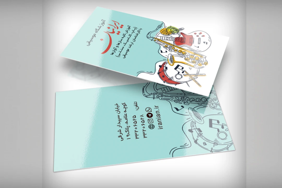 دانلود کارت ویزیت آموزشگاه موسیقی | قالب PSD لایه باز، شیک و قابل ویرایش