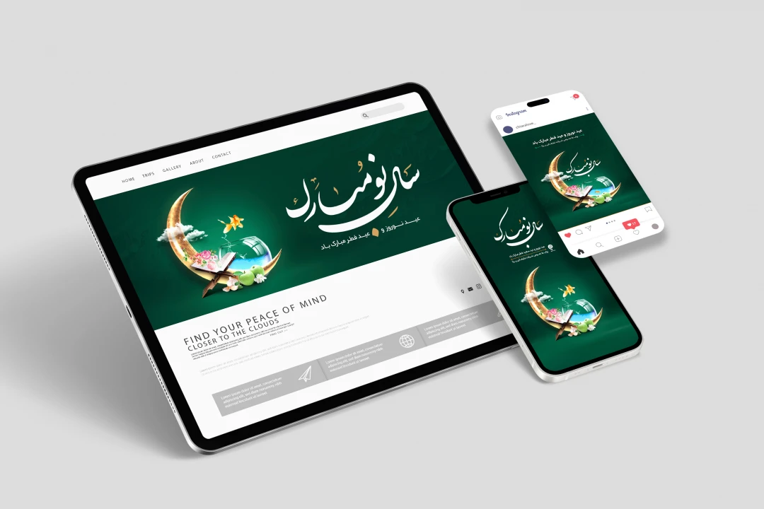 طرح پست و استوری اینستاگرام و بنر وبسایت ویژه تبریک عید نوروز و عید فطر