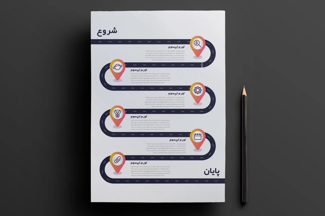 طرح لایه باز اینفوگرافیک آموزشی حرفه ای