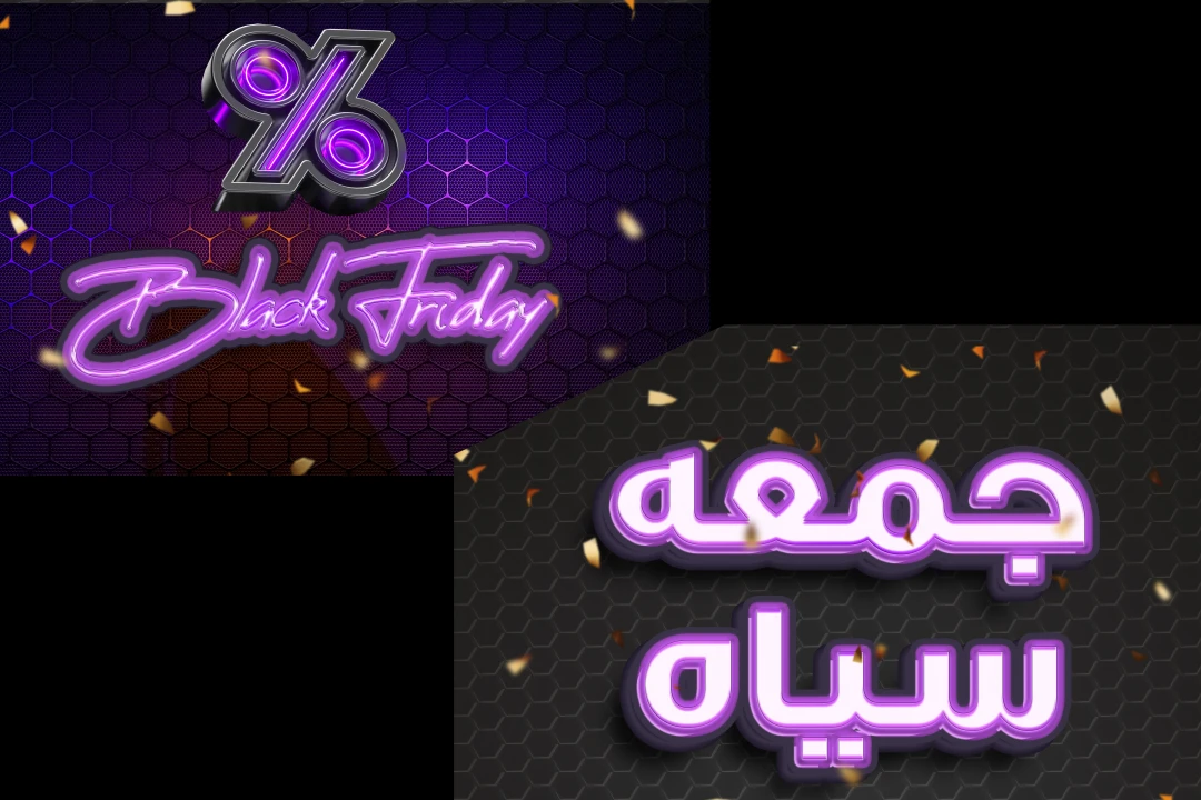 فایل psd لایه باز برای استفاده در جمعه سیاه تخفیفات آخر سال به مناسبت فرارسیدن Black Friday