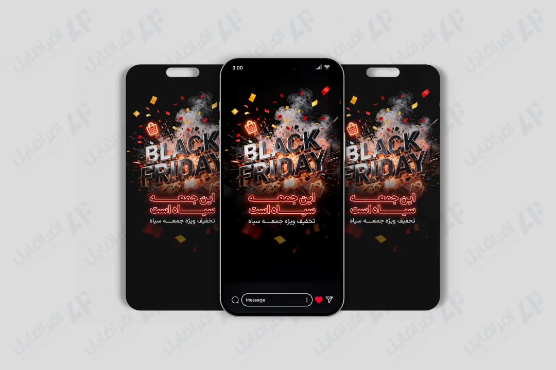 طرح لایه باز استوری بلک فرایدی، جمعه سیاه