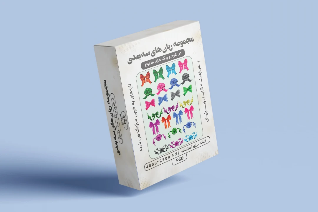 دانلود پکیج ربان‌های سه‌بعدی رنگی و متنوع — فایل PSD لایه‌باز