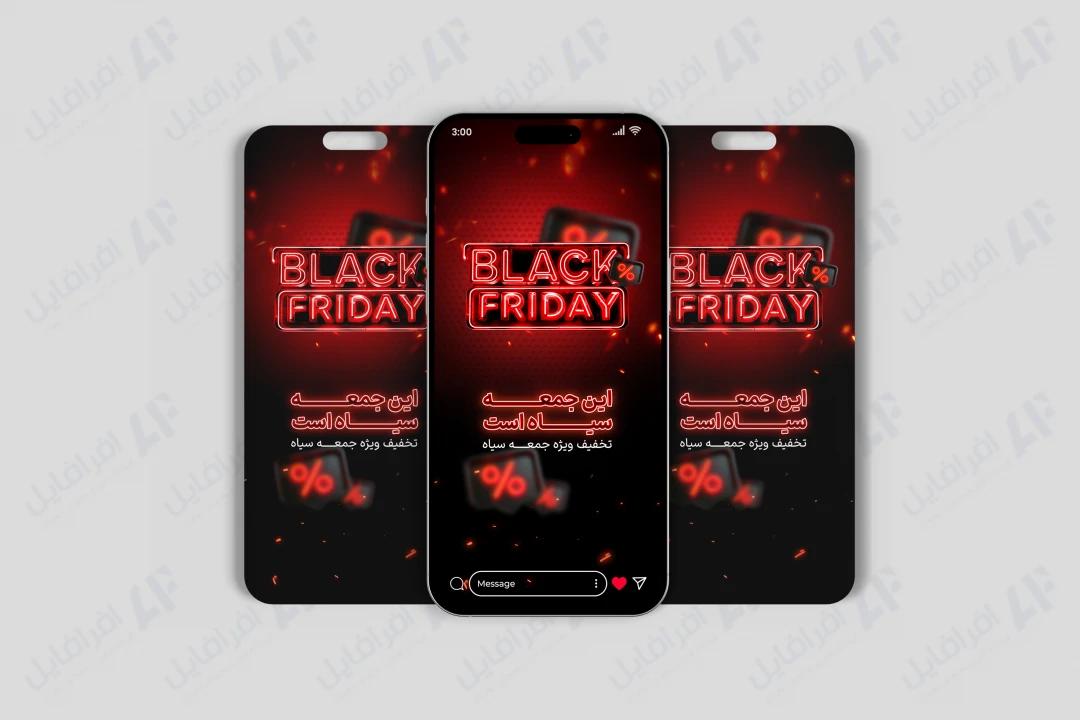 طرح لایه باز استوری بلک فرایدی، جمعه سیاه