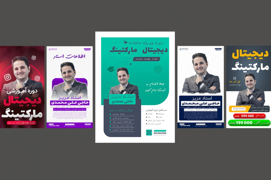 پکیج پریمیوم قالب لایه باز استوری اینستاگرام کمپین فروش دوره چهار عددی+هدیهpsd