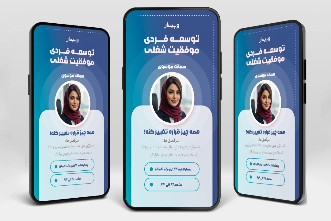 قالب استوری اینستاگرام