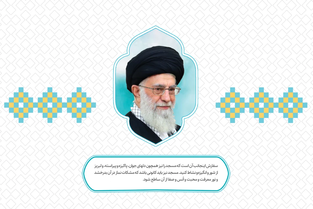قاب عکس رهبری با متن طرح لایه باز